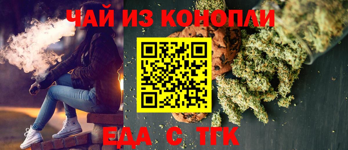 Минеральные Воды  Canna-Cookies марихуана  Вход с VPN 