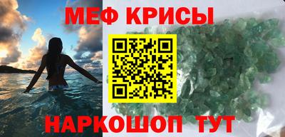 первитин Новозыбков