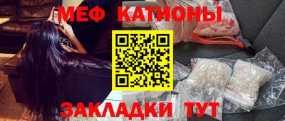синтетический гашиш Новокубанск