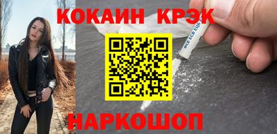 синтетический гашиш Новокубанск