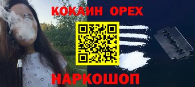 первитин Новозыбков