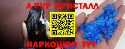 синтетический гашиш Новокубанск