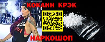 синтетический гашиш Новокубанск