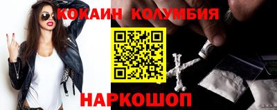 синтетический гашиш Новокубанск
