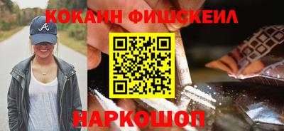 первитин Новозыбков