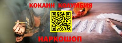 синтетический гашиш Новокубанск