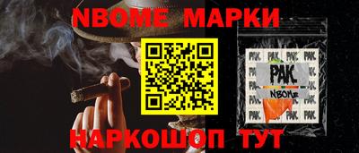 первитин Новозыбков
