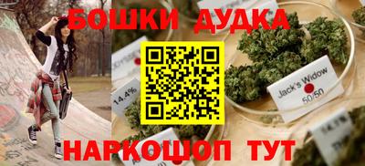 синтетический гашиш Новокубанск