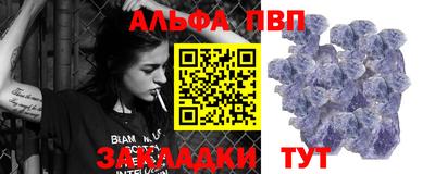первитин Новозыбков