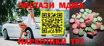 первитин Новозыбков