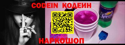 первитин Новозыбков
