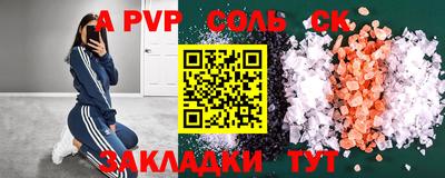 синтетический гашиш Новокубанск