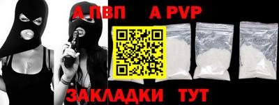 синтетический гашиш Новокубанск