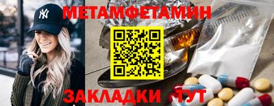 синтетический гашиш Новокубанск