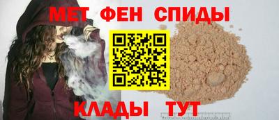 первитин Новозыбков