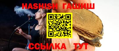 первитин Новозыбков