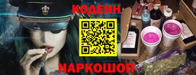 первитин Новозыбков