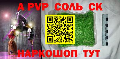 гидропоника Новодвинск