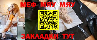 первитин Новозыбков
