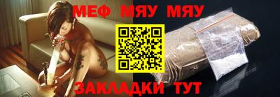 первитин Новозыбков