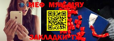 первитин Новозыбков