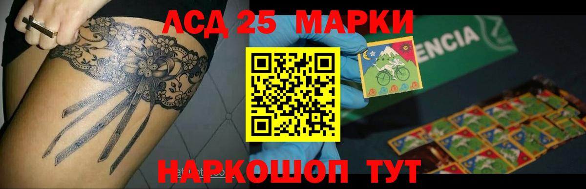 Лсд 25 экстази ecstasy    ссылка  Минеральные Воды  Вход с VPN  Лсд 25 экстази кислота 