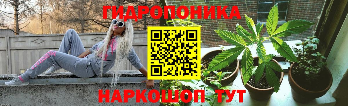 Канабис индика Минеральные Воды